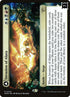 230s-invasionofalaraawakenthemaelstrom.jpg