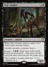 231-woestrider