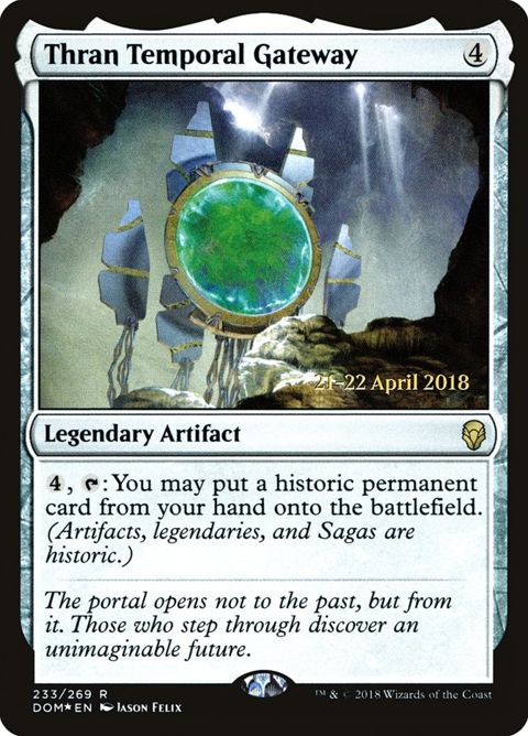 233s-thrantemporalgateway.jpg
