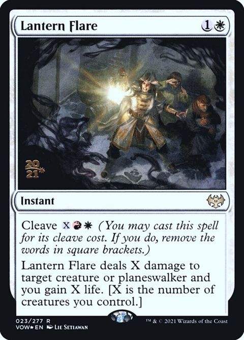 23s-lanternflare.jpg