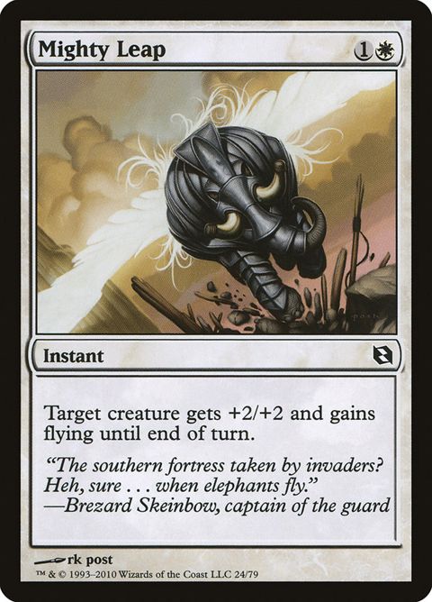 24-mightyleap.jpg
