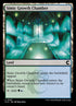 247-simicgrowthchamber.jpg