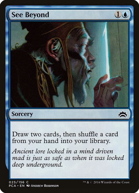 25-seebeyond.jpg