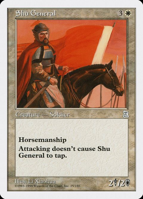 25-shugeneral.jpg