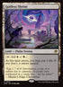 254-godlessshrine