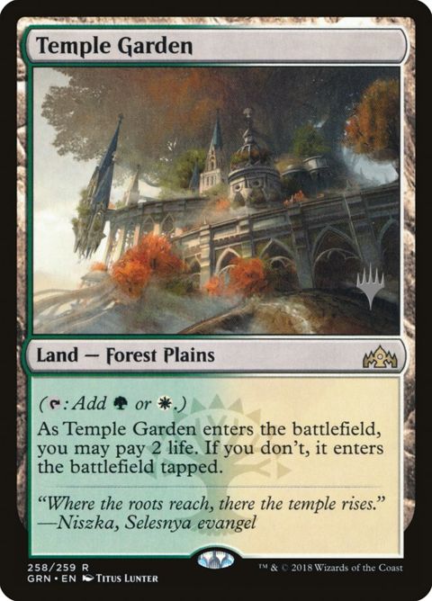 258p-templegarden.jpg