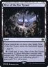 258s-hiveoftheeyetyrant.jpg