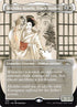 259-michikokondatruthseeker