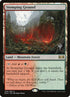259p-stompingground.jpg
