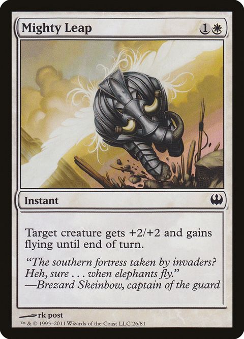 26-mightyleap.jpg
