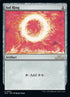 266-solring.jpg