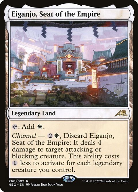268p-eiganjoseatoftheempire.jpg