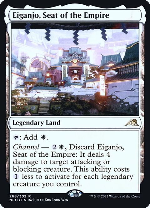 268s-eiganjoseatoftheempire.jpg