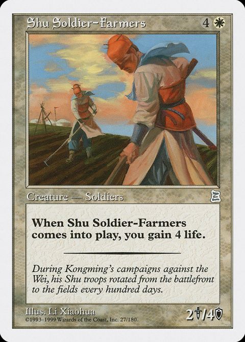 27-shusoldierfarmers.jpg
