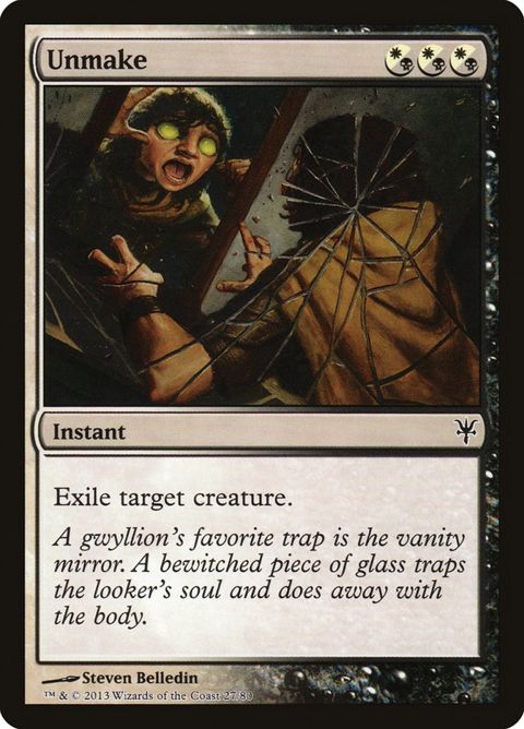27-unmake.jpg