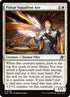 28-pulsarsquadronace