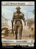 3-humansoldier.jpg