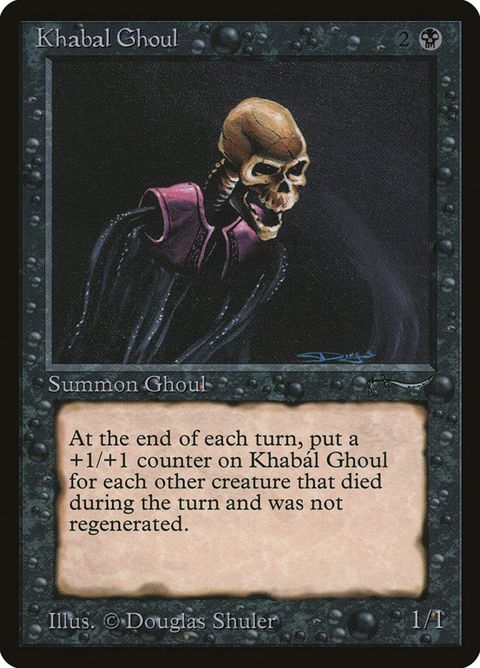 30-khablghoul.jpg