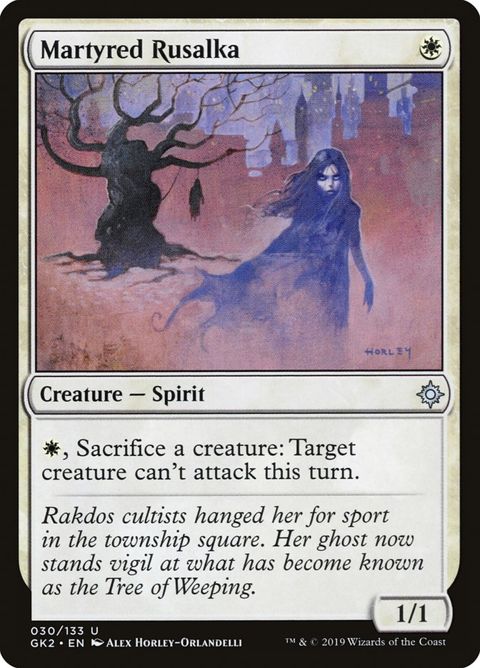30-martyredrusalka.jpg