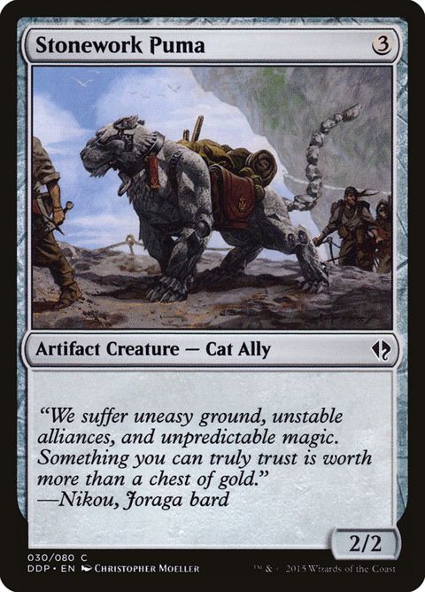 30-stoneworkpuma.jpg
