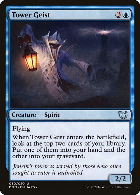 30-towergeist.jpg