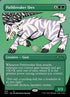 307-pathbreakeribex