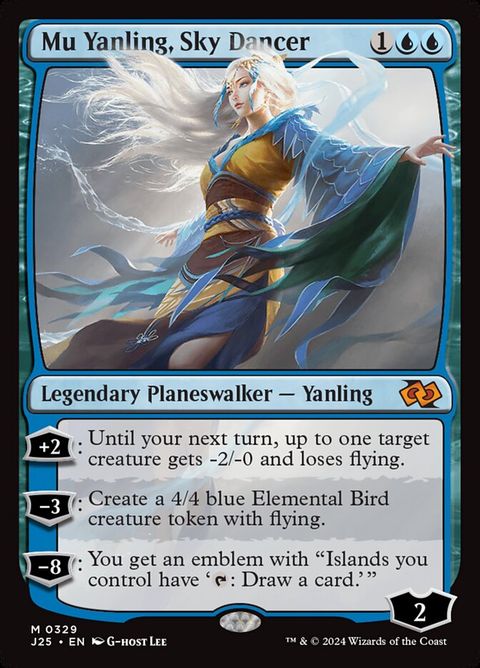 329-muyanlingskydancer