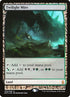 33-twilightmire.jpg