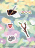 335-stickersheet