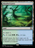 342-floodedgrove