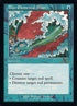 346-blueelementalblast.jpg