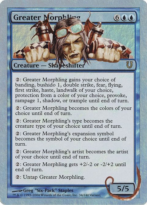 34★-greatermorphling.jpg