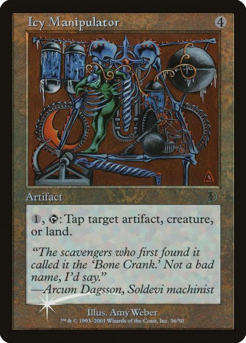36★-icymanipulator.jpg