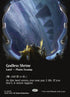 375-godlessshrine