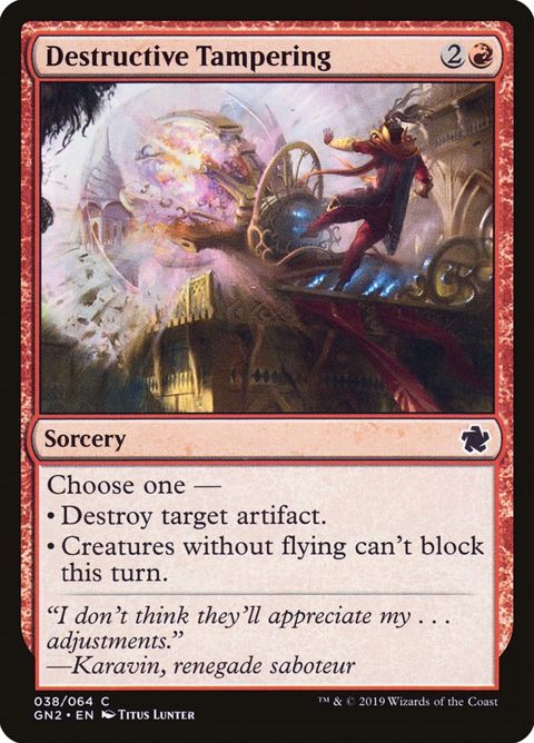 38-destructivetampering.jpg