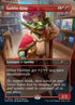 4-goblinking.jpg