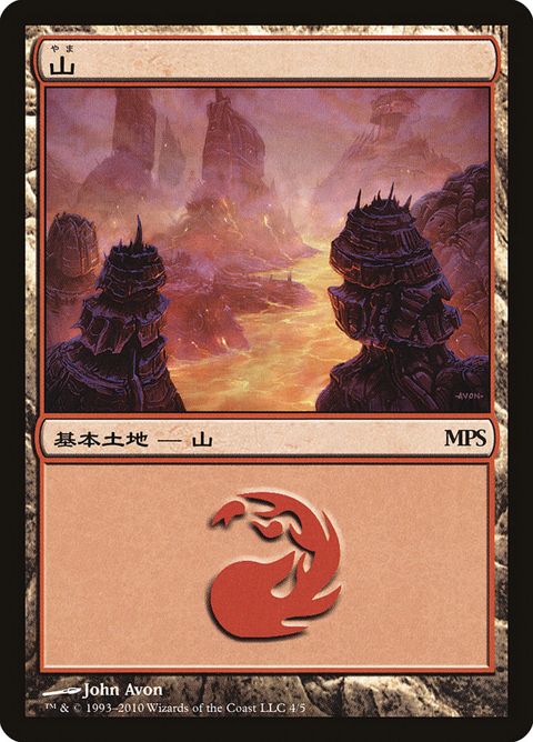 4-mountain.jpg