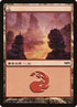 4-mountain.jpg