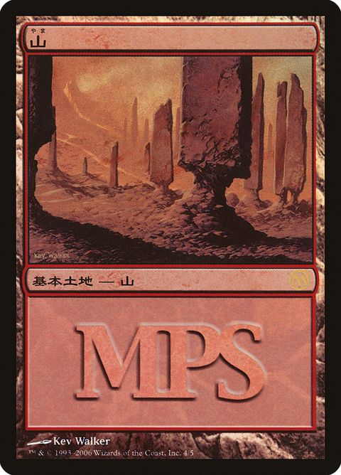 4-mountain.jpg