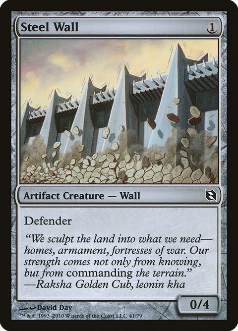 41-steelwall.jpg