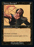 425-unholystrength.jpg