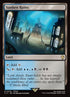 430-sunkenruins