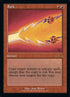 445-fork.jpg