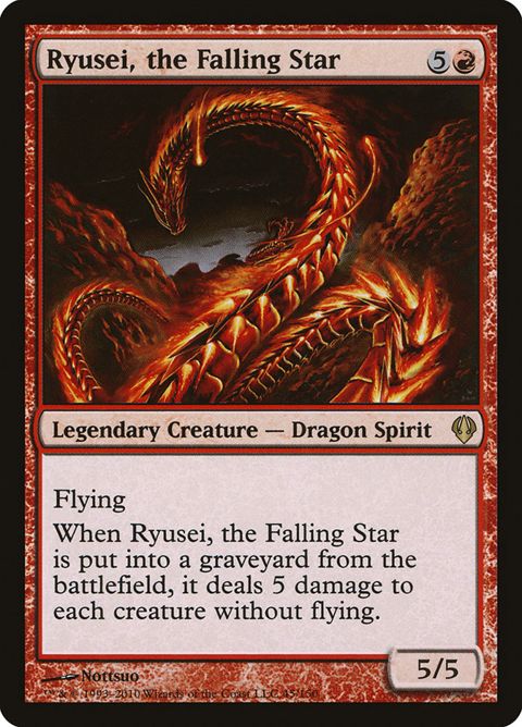 45-ryuseithefallingstar.jpg