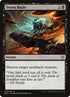 47-doomblade.jpg