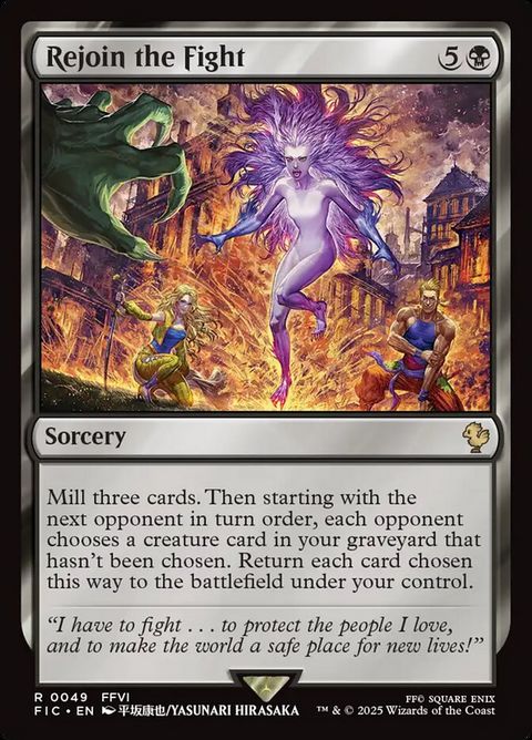 49-rejointhefight