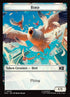 5-bird-a