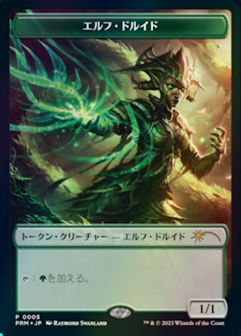 5-elfdruid.jpg