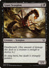 50-giantscorpion.jpg