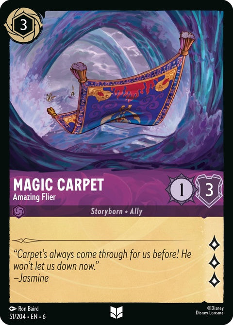 51-magiccarpet